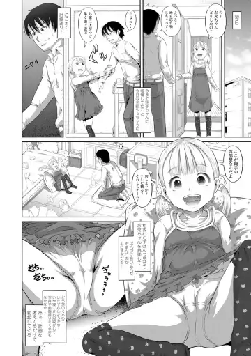 [Tanimachi Maid] Pants OF LIFE Fhentai - Page 8