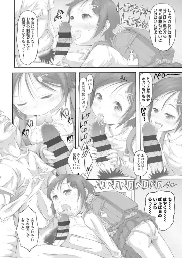 [Tanimachi Maid] Pants OF LIFE Fhentai - Page 88