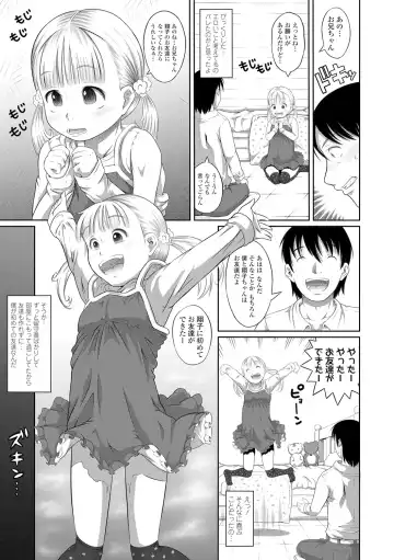 [Tanimachi Maid] Pants OF LIFE Fhentai - Page 9