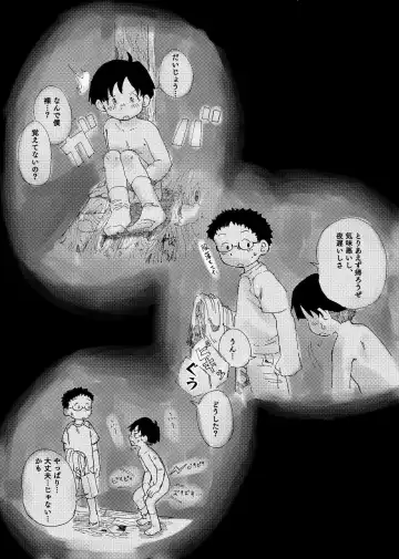 Cosusora - 絶対搾り取る触手vs未精通ショ Fhentai - Page 10