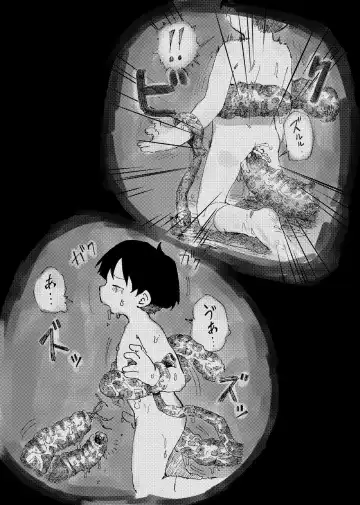 Cosusora - 絶対搾り取る触手vs未精通ショ Fhentai - Page 7