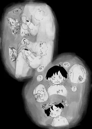 Cosusora - 絶対搾り取る触手vs未精通ショ Fhentai - Page 8