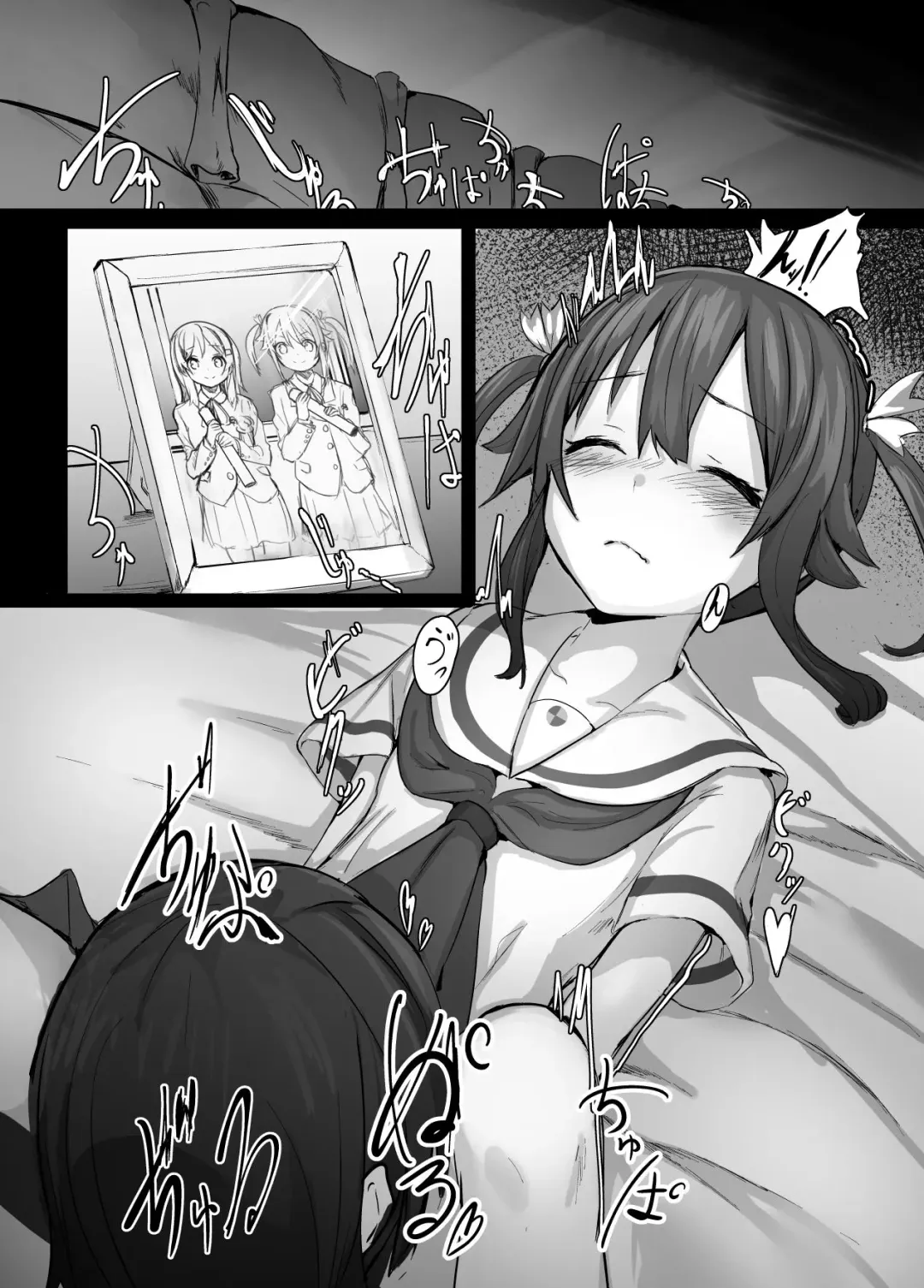 [Minutati] High School Freak II Fhentai - Page 11
