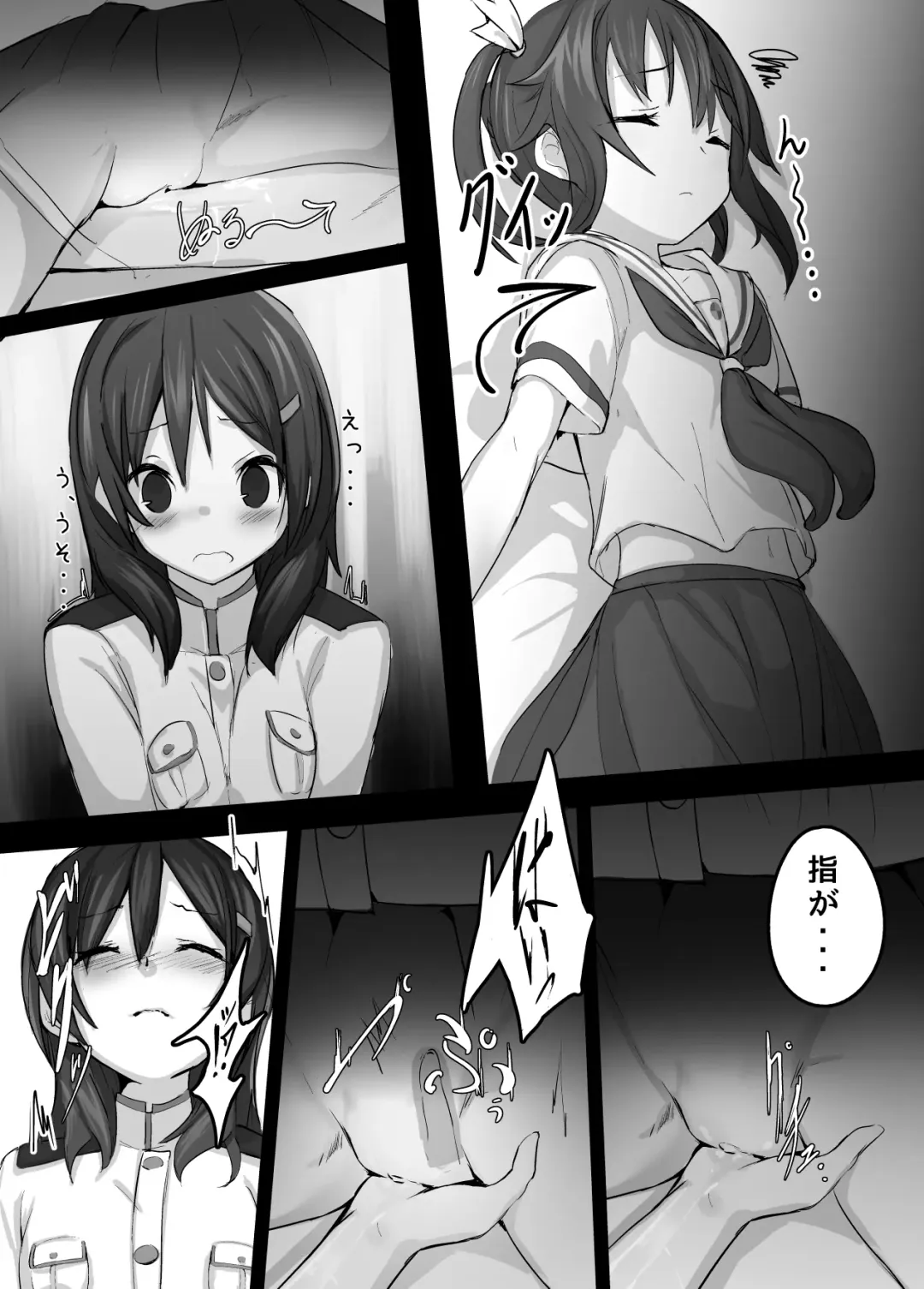 [Minutati] High School Freak II Fhentai - Page 6