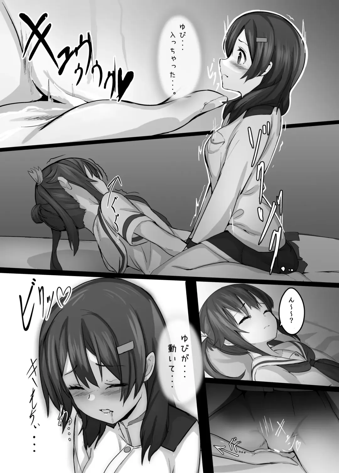 [Minutati] High School Freak II Fhentai - Page 7