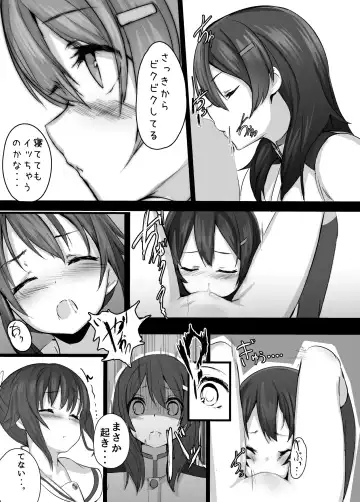 [Minutati] High School Freak II Fhentai - Page 12