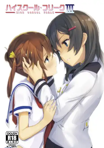 Read [Minutati] High School Freak III - Fhentai