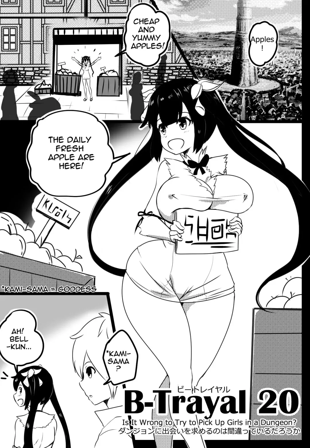[Merkonig] B-Trayal 20 Hestia (dungeon ni deai o motomeru no wa machigatteiru darou ka) Part1 Fhentai - Page 3