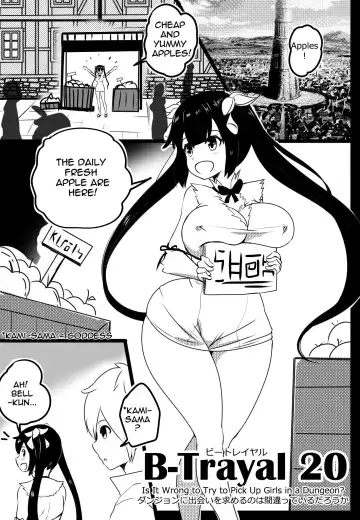 [Merkonig] B-Trayal 20 Hestia (dungeon ni deai o motomeru no wa machigatteiru darou ka) Part1 Fhentai - Page 3
