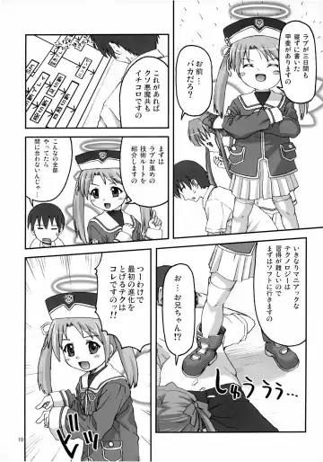 [Potekoro] Tech Tree Fhentai - Page 10