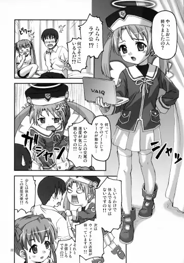 [Potekoro] Tech Tree Fhentai - Page 22