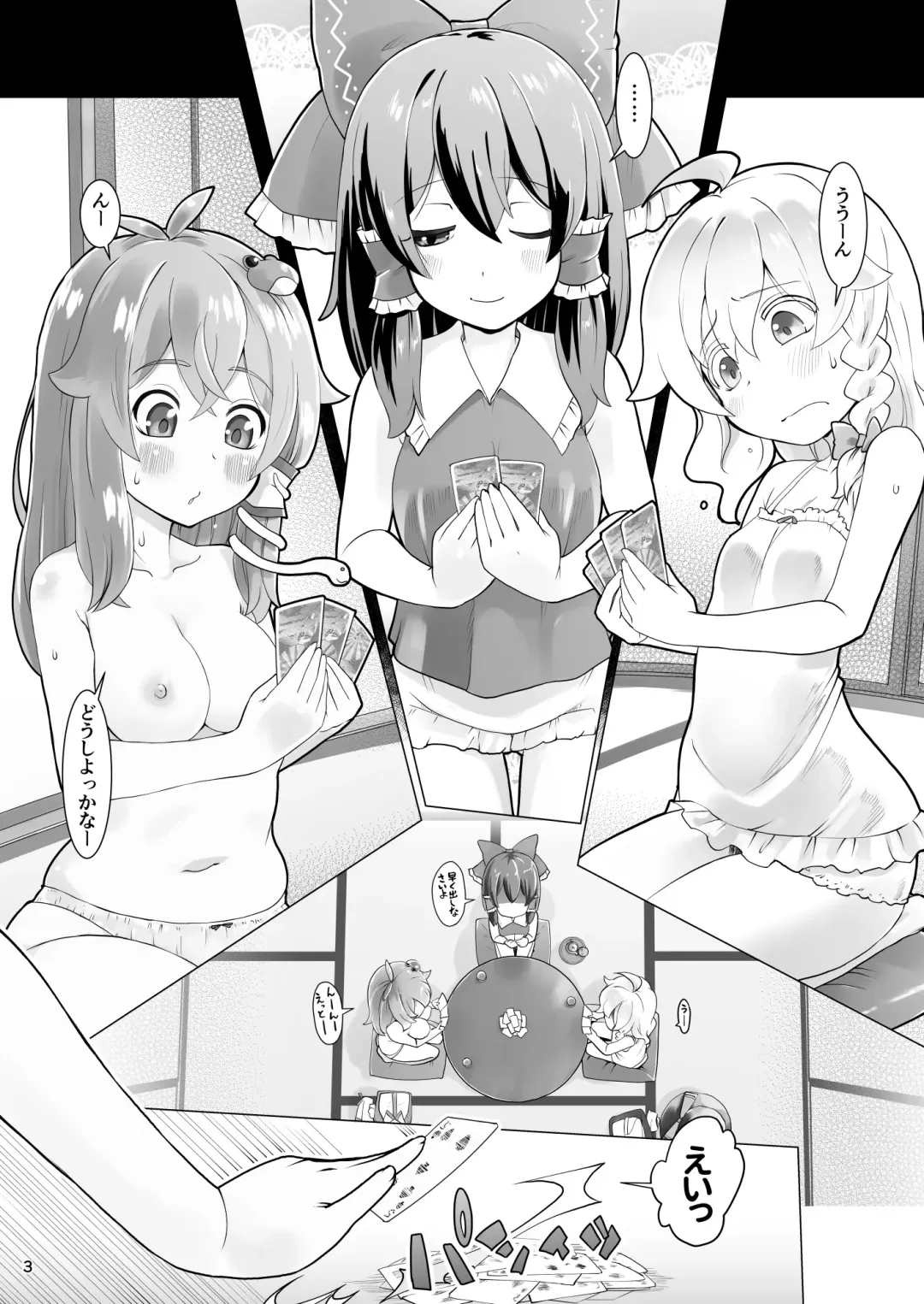 [Kei Jiei] Onna Sannin Yoreba Eroi Shiru Tobu Fhentai - Page 3