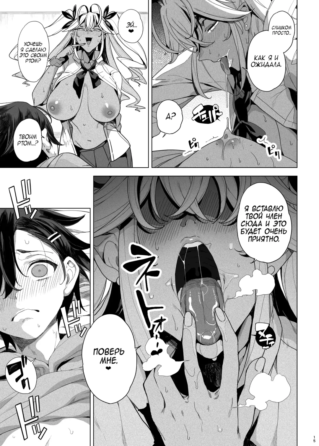 [Kamaboko] Seigangu Keikaku Namaiki na Otouto o Fukujuu sasetakute Fhentai - Page 16