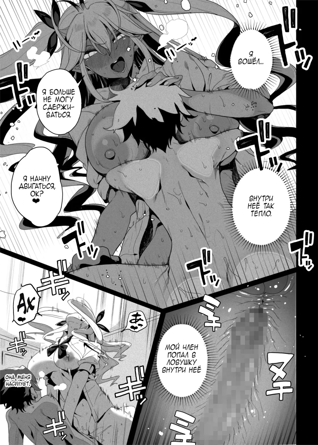 [Kamaboko] Seigangu Keikaku Namaiki na Otouto o Fukujuu sasetakute Fhentai - Page 22