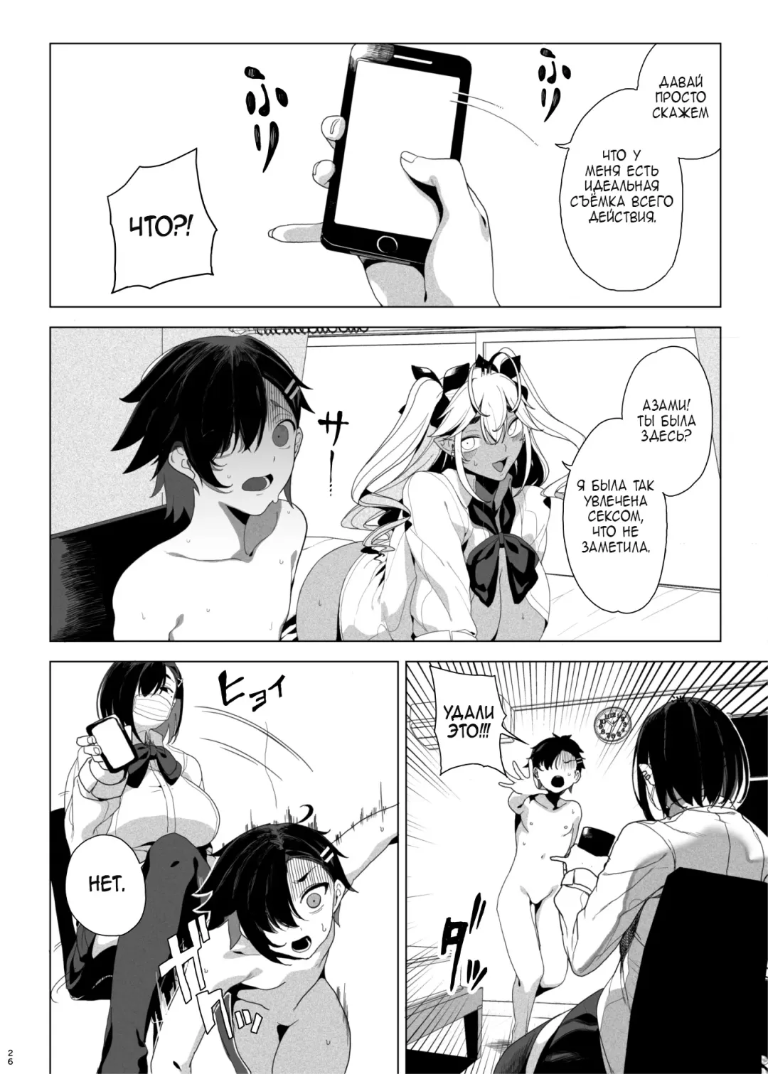 [Kamaboko] Seigangu Keikaku Namaiki na Otouto o Fukujuu sasetakute Fhentai - Page 27