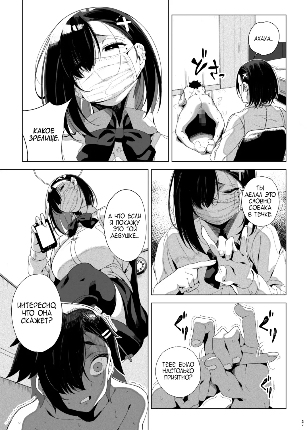 [Kamaboko] Seigangu Keikaku Namaiki na Otouto o Fukujuu sasetakute Fhentai - Page 28