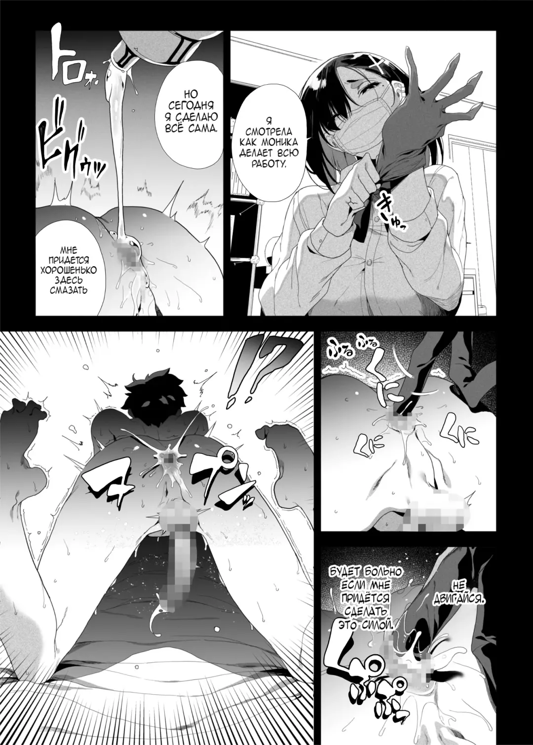 [Kamaboko] Seigangu Keikaku Namaiki na Otouto o Fukujuu sasetakute Fhentai - Page 38
