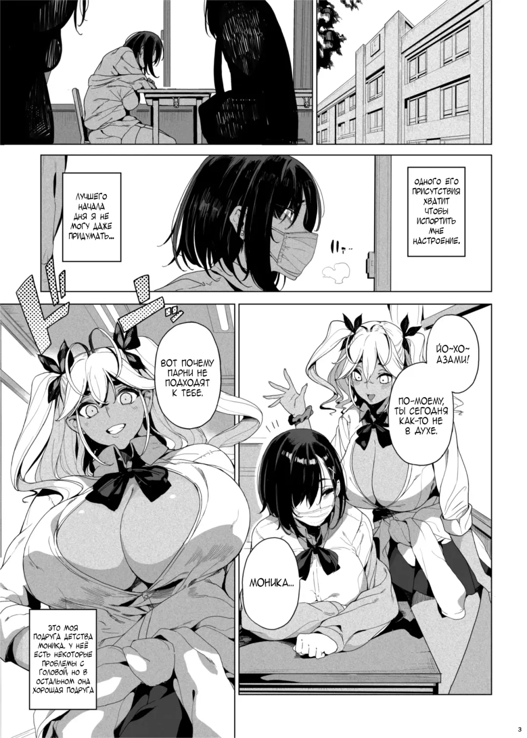 [Kamaboko] Seigangu Keikaku Namaiki na Otouto o Fukujuu sasetakute Fhentai - Page 4