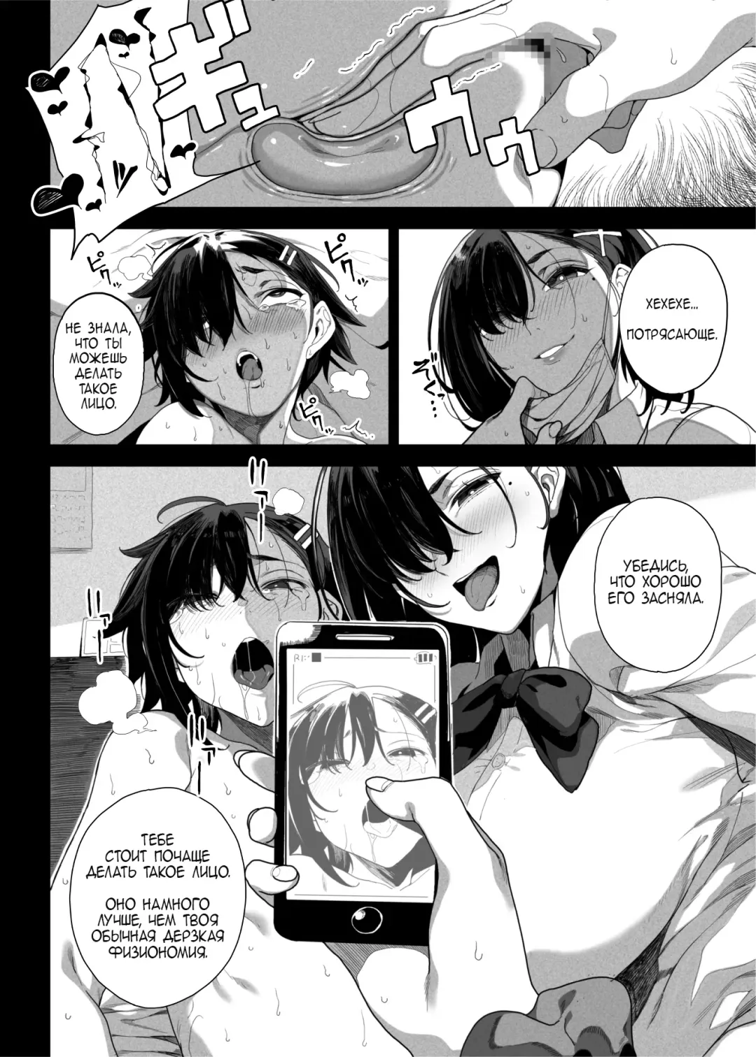 [Kamaboko] Seigangu Keikaku Namaiki na Otouto o Fukujuu sasetakute Fhentai - Page 41