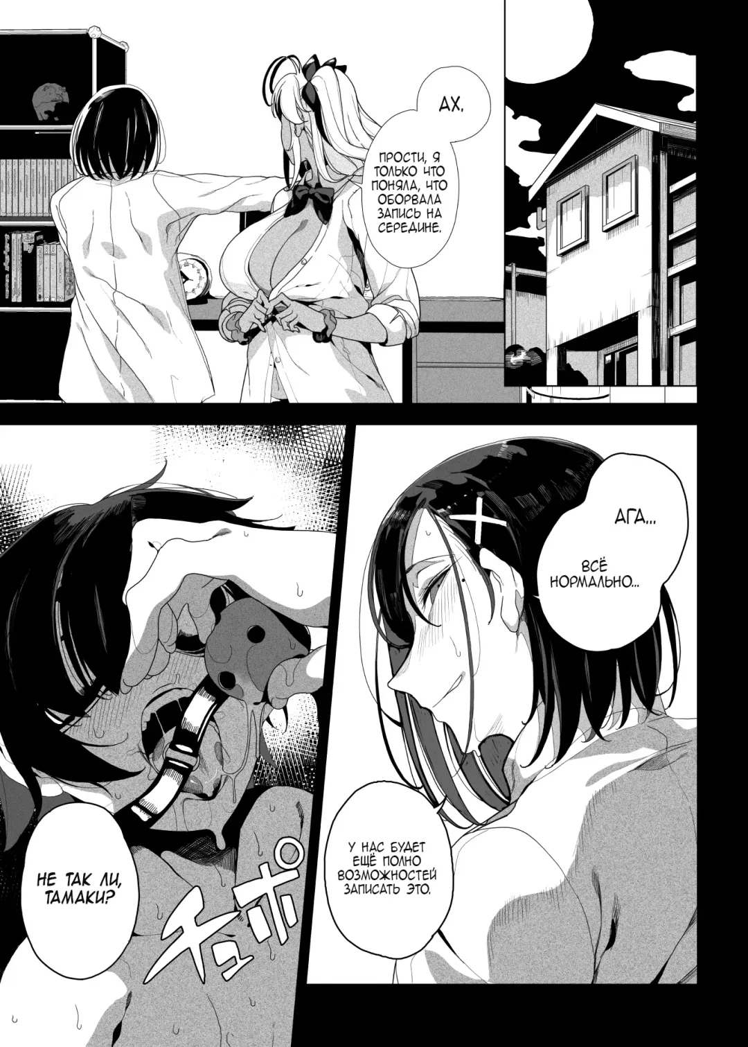 [Kamaboko] Seigangu Keikaku Namaiki na Otouto o Fukujuu sasetakute Fhentai - Page 50