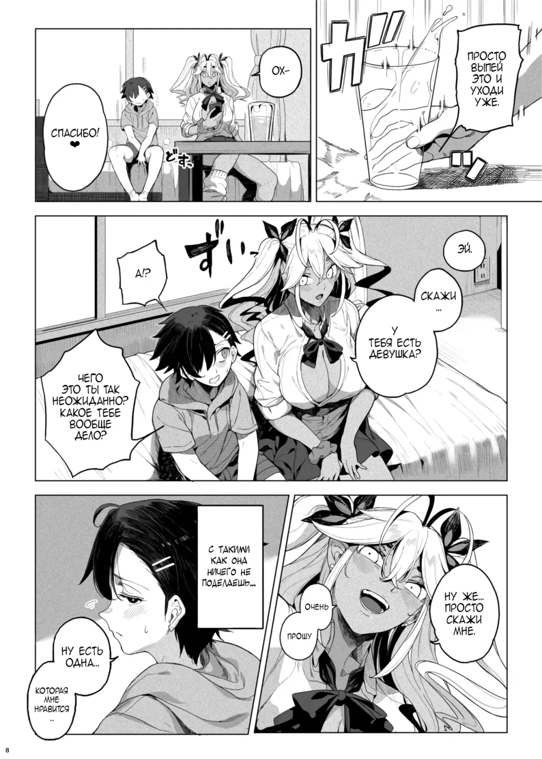 [Kamaboko] Seigangu Keikaku Namaiki na Otouto o Fukujuu sasetakute Fhentai - Page 9