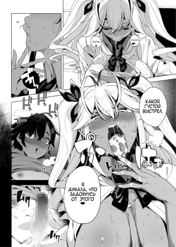 [Kamaboko] Seigangu Keikaku Namaiki na Otouto o Fukujuu sasetakute Fhentai - Page 19