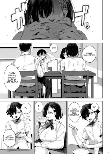 [Kamaboko] Seigangu Keikaku Namaiki na Otouto o Fukujuu sasetakute Fhentai - Page 2