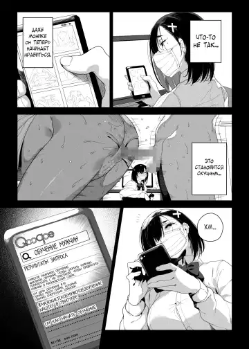 [Kamaboko] Seigangu Keikaku Namaiki na Otouto o Fukujuu sasetakute Fhentai - Page 34