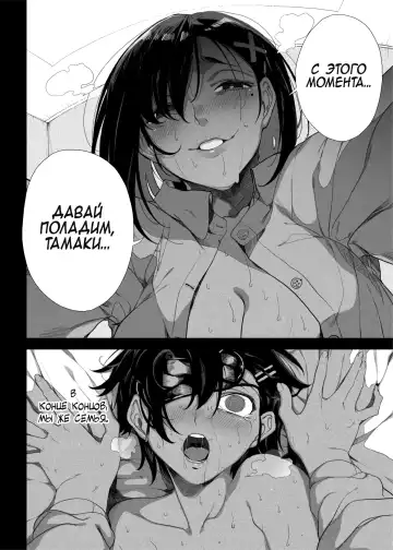 [Kamaboko] Seigangu Keikaku Namaiki na Otouto o Fukujuu sasetakute Fhentai - Page 51