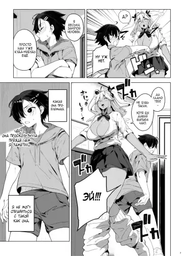 [Kamaboko] Seigangu Keikaku Namaiki na Otouto o Fukujuu sasetakute Fhentai - Page 8