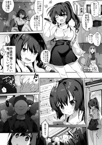 [Kurimoti Tiduru] Youshi Tanrei na Ore ga Chikan ni Hamacchau Ohanashi Fhentai - Page 2