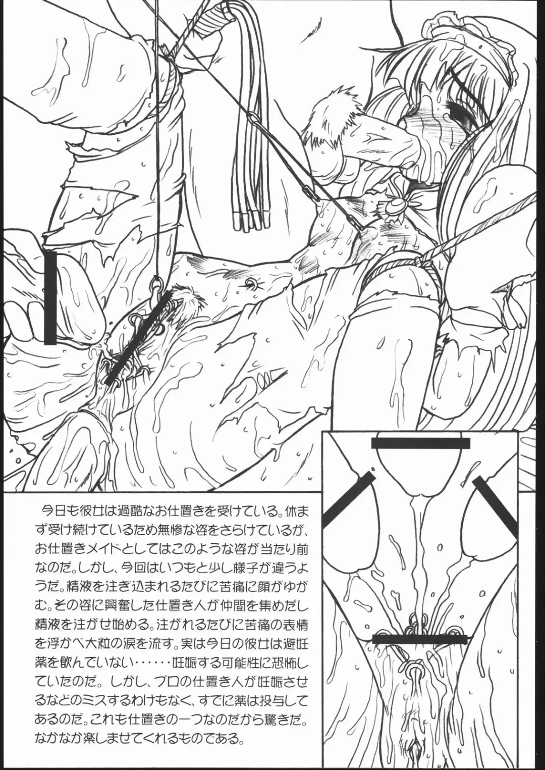 [Imaki Hitotose] LOVE PINYA Fhentai - Page 14