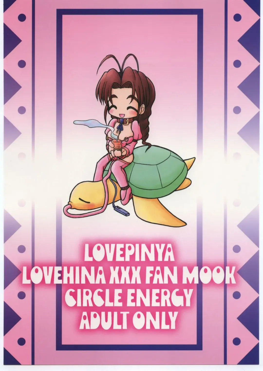 [Imaki Hitotose] LOVE PINYA Fhentai - Page 26