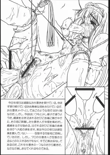 [Imaki Hitotose] LOVE PINYA Fhentai - Page 14