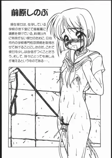 [Imaki Hitotose] LOVE PINYA Fhentai - Page 19