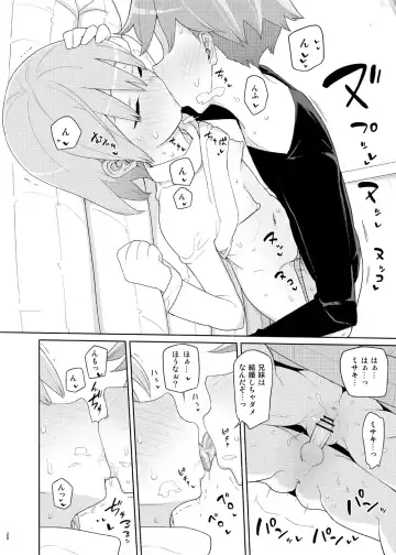 [Yoshiie] Imouto to Kyuushuu Gokko Fhentai - Page 19