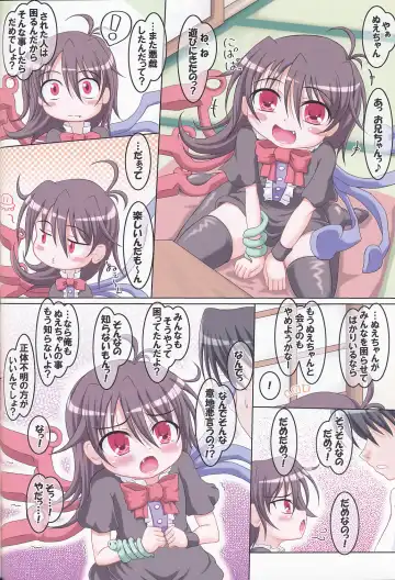 [Inasaki Shirau] [Schwester (Shirau Inasaki) Rollin 32 Fhentai - Page 11