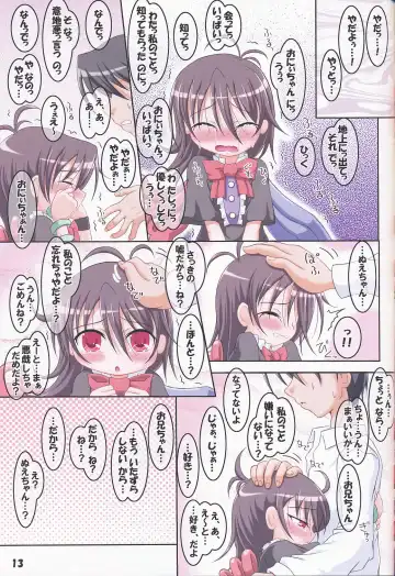 [Inasaki Shirau] [Schwester (Shirau Inasaki) Rollin 32 Fhentai - Page 12