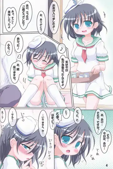 [Inasaki Shirau] [Schwester (Shirau Inasaki) Rollin 32 Fhentai - Page 3