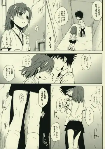 [Takumi Na Muchi] Sasoikata Sonogo Fhentai - Page 3