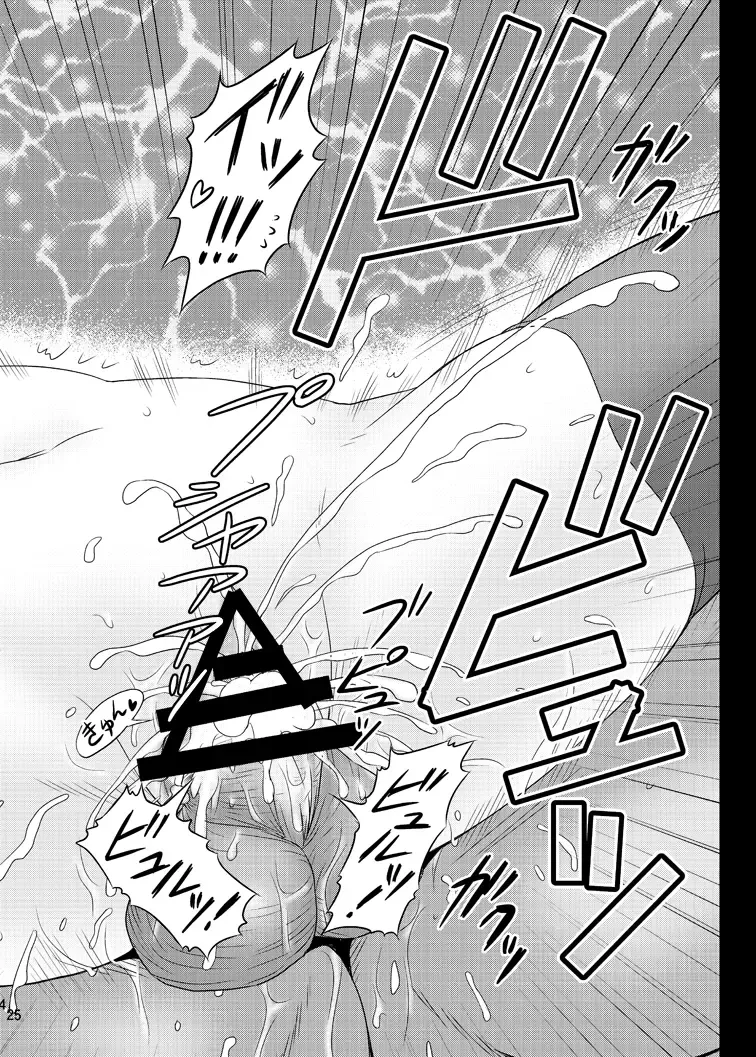 [Tomokichi] Gensoukyou no Ou ~Ryoujokuhen Soushuuhen~ Fhentai - Page 23