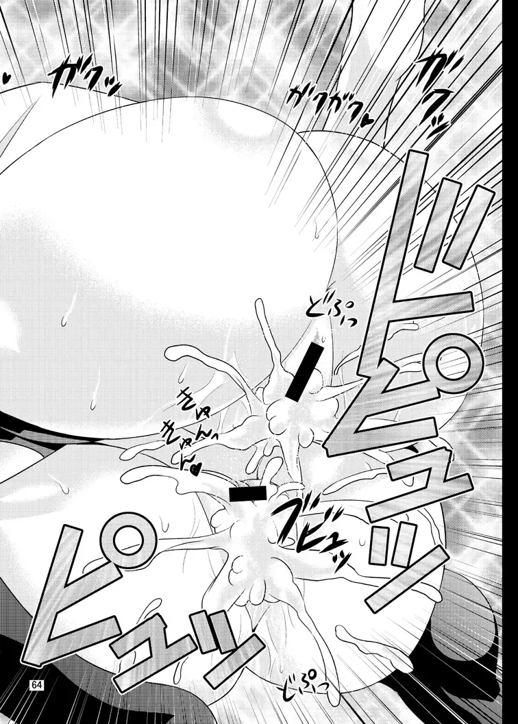 [Tomokichi] Gensoukyou no Ou ~Ryoujokuhen Soushuuhen~ Fhentai - Page 63