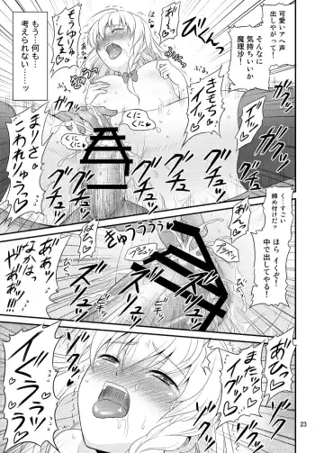 [Tomokichi] Gensoukyou no Ou ~Ryoujokuhen Soushuuhen~ Fhentai - Page 22