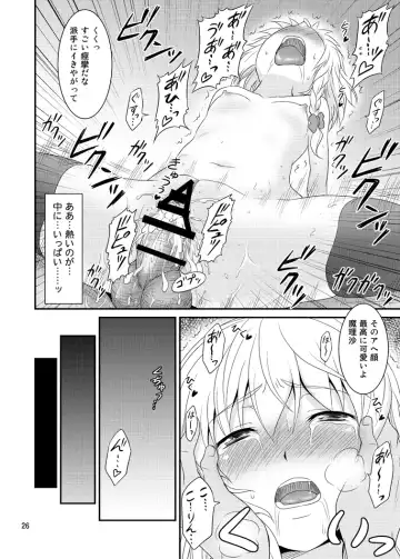 [Tomokichi] Gensoukyou no Ou ~Ryoujokuhen Soushuuhen~ Fhentai - Page 25