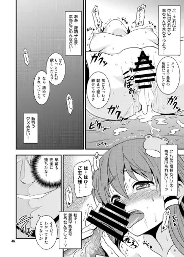 [Tomokichi] Gensoukyou no Ou ~Ryoujokuhen Soushuuhen~ Fhentai - Page 45