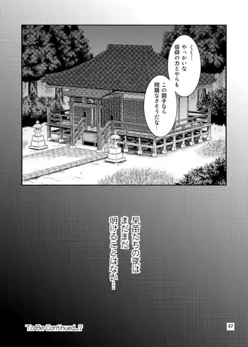 [Tomokichi] Gensoukyou no Ou ~Ryoujokuhen Soushuuhen~ Fhentai - Page 66