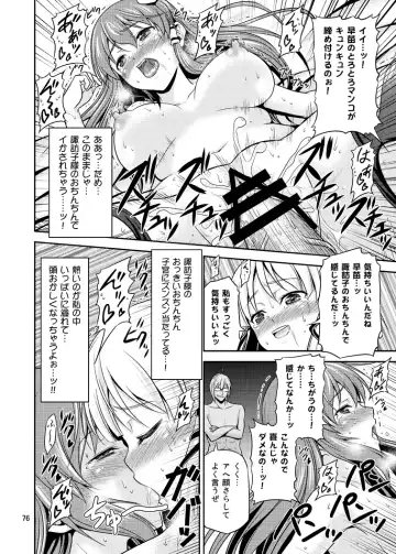 [Tomokichi] Gensoukyou no Ou ~Ryoujokuhen Soushuuhen~ Fhentai - Page 75
