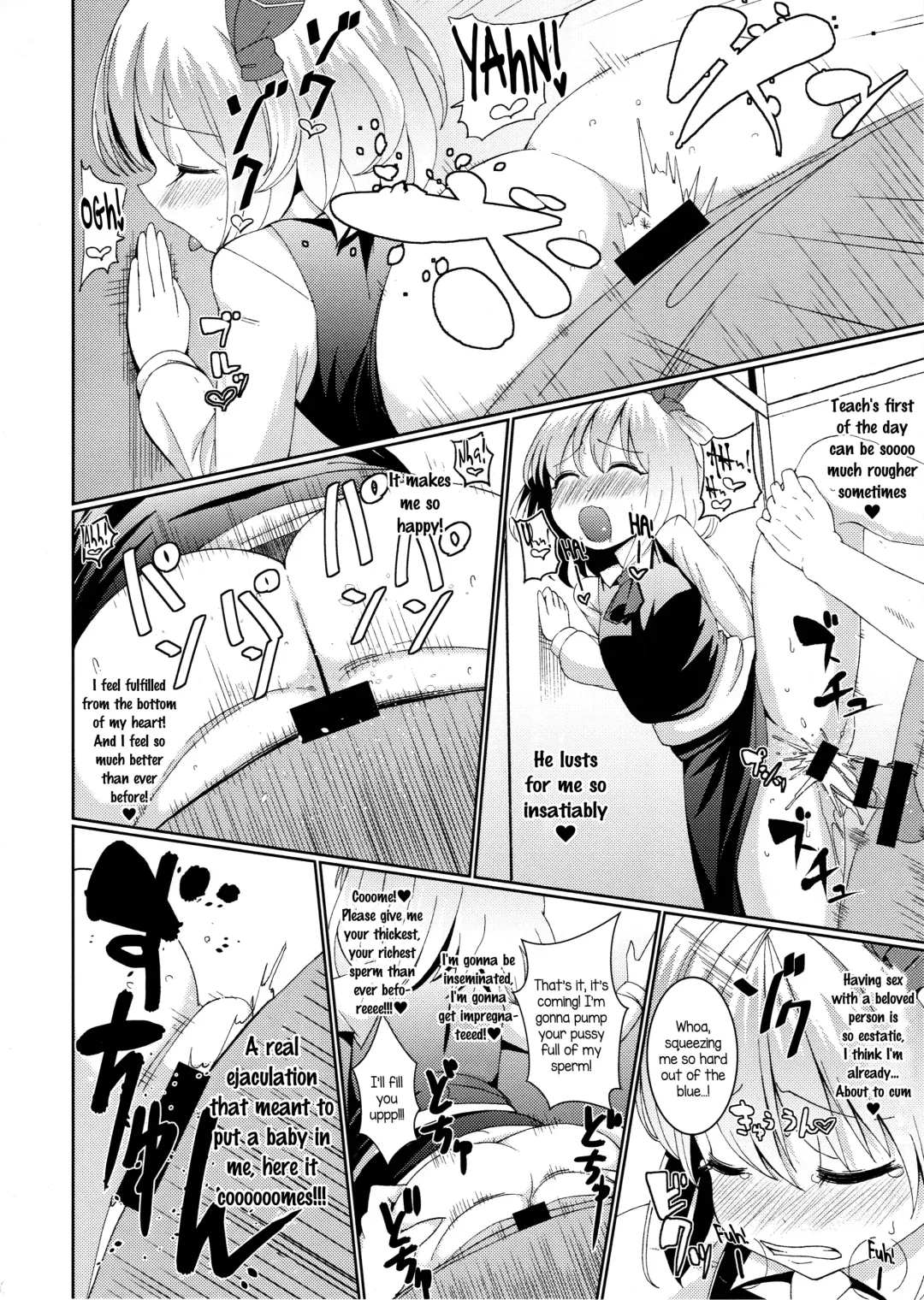 [Hamaburicchi] Terakoya Rumia | Rumia at the Temple School Fhentai - Page 13