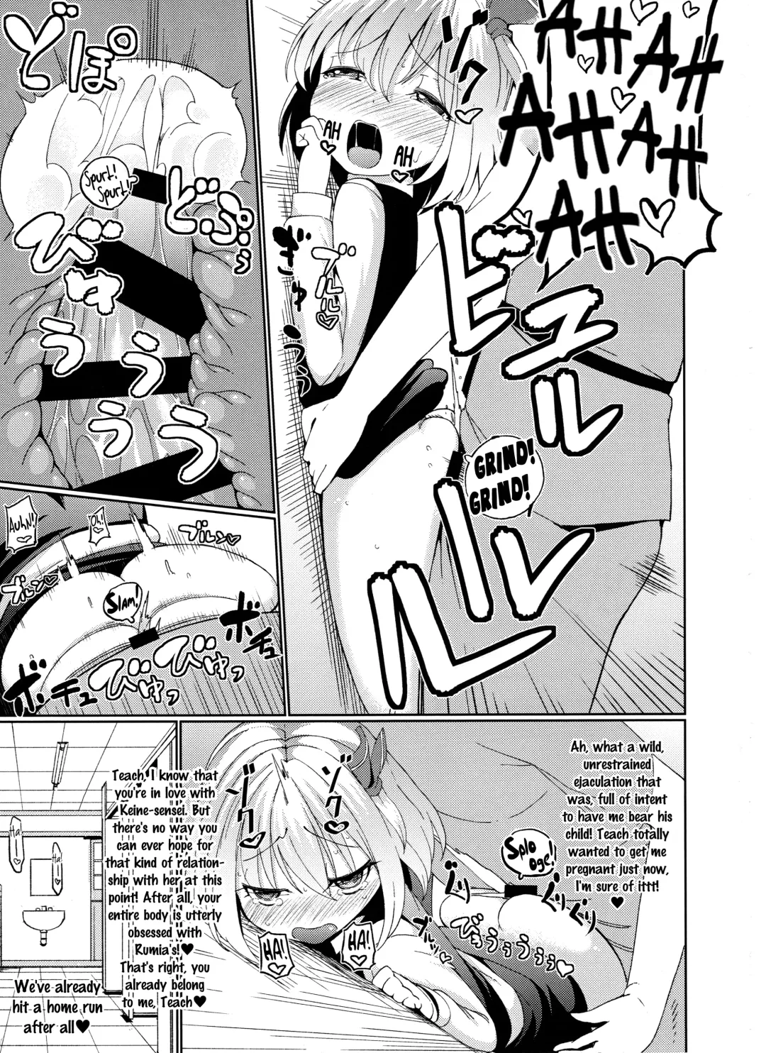 [Hamaburicchi] Terakoya Rumia | Rumia at the Temple School Fhentai - Page 14