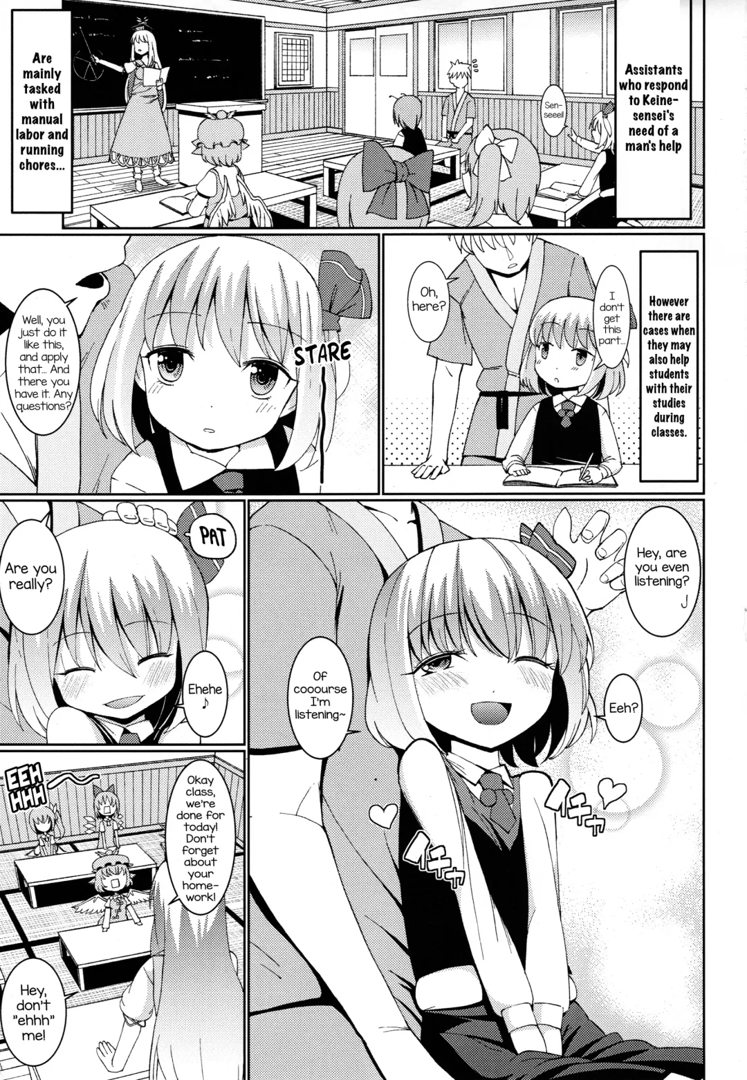 [Hamaburicchi] Terakoya Rumia | Rumia at the Temple School Fhentai - Page 2